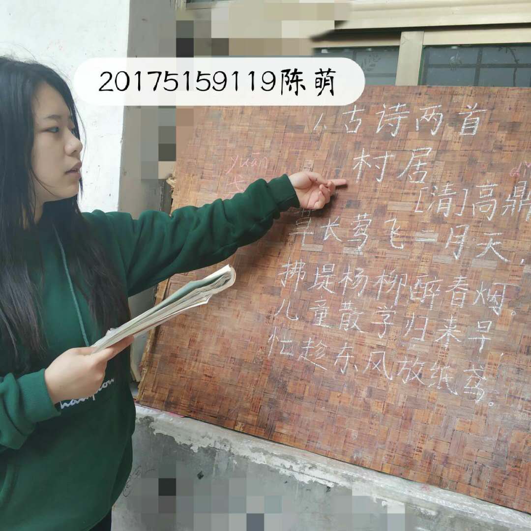 员工在家自主训练3