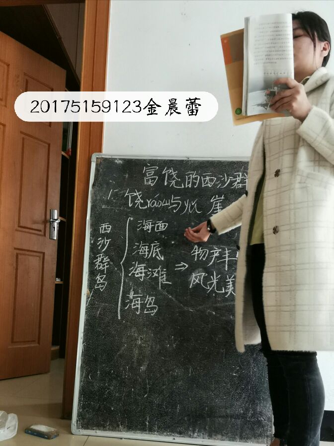 员工在家自主训练2